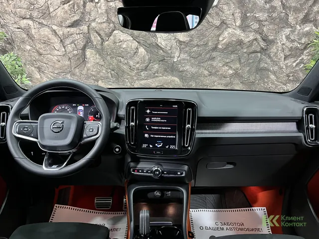 Volvo XC40 (2020)